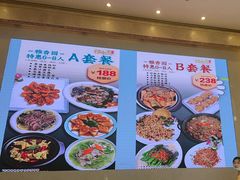 -雅香园·30年老字号顺德酒家(乐从岳步店)