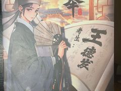 -剧狐剧本杀·月球探案馆(人民广场1号店)