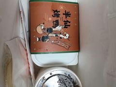 -伴仙烤鸭(泉屋店)