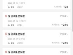 -大师兄·西北小馆(北站缤果空间店)