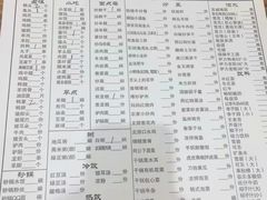 菜单-杨爱珍大排档(龙游店)