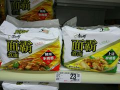 -大润发(花雨店)