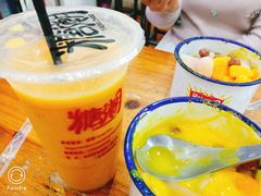 -糖潮糖水铺(省府店)