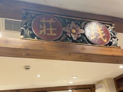 -老西门·常州菜(新区店)
