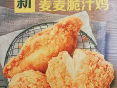 -麦当劳(鼓楼店)