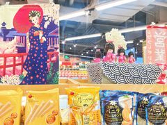 -blt精品超市(南京环宇城店)