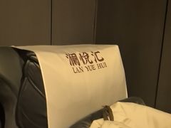 -澜悦汇推拿足道(蓝村路店)