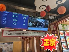 -老白清真烧烤(锦州旗舰店)