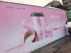 -凯德广场(金牛店)