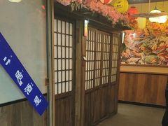 -弓二·烧鸟居酒屋(财富购物中心店)