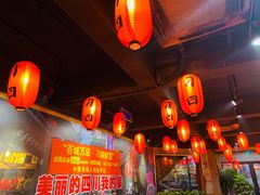 -刁四藤椒麻辣烫(武夷山路店)