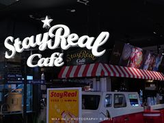 -StayReal Cafe(长宁来福士广场东八区店)