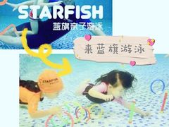 -戊辰亲子游泳俱乐部