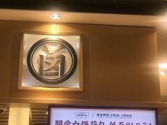 -狮头牌卤味研究所·卤味饭(花城汇南区店)