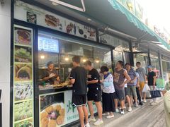 -茂名道烧饼王(海地店)