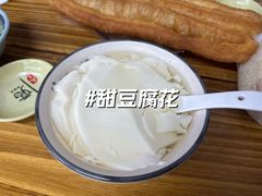 -文武王氏烧饼·无矾油条(西溪路店)