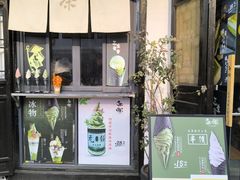 -无邪日式甜品(南长街店)