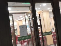门面-常兴顺小吃(草房店)