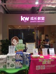 -孩子王(金茂汇店)