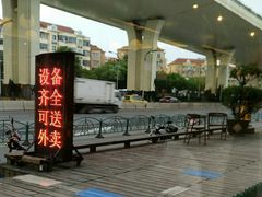 -龙汇酒家(沪闵路店)