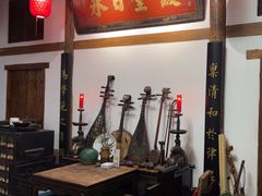 -道南書院·私房菜·早午茶·茶馆