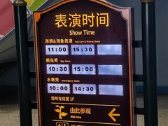 -哈尔滨极地公园