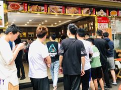 -方中山胡辣汤(成都首店)