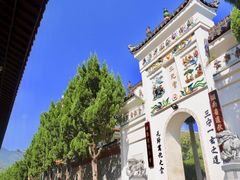 -南岳衡山风景名胜区-南岳大庙