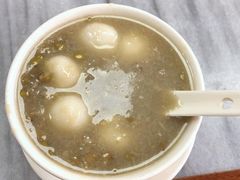 绿豆沙汤圆-沙湾姜撞奶甜品店(昌岗中路店)