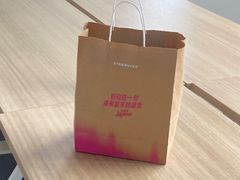 -星巴克(杭州桐庐立山国际店)