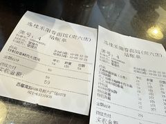 -逸桂禾面馆