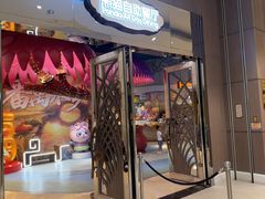 -熊猫自助餐厅.萌趣城堡(长隆熊猫酒店)