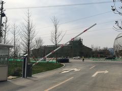 -华夏文旅西安度假区