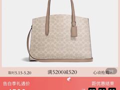 -COACH蔻驰(恒隆广场店)