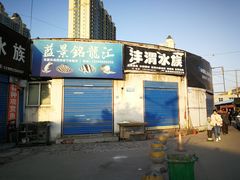 -秦美花卉(天朗·莱茵小城2期店)