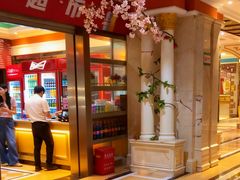 -铜锣湾KTV(木渎店)