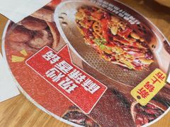 -福客麻辣烫·现炒麻辣香锅(印力中心店)