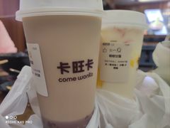 -卡旺卡(马鞍山金鹰店)