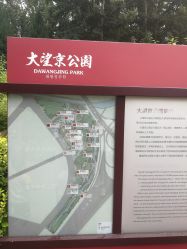 -大望京儿童游乐场