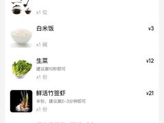 -围炉夜话·潮汕卤水火锅(榕江店)