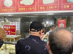 -袁大头包子(光华路店)