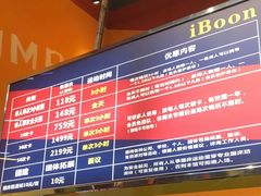 -爱蹦iBOON蹦床运动馆(江汉店)