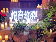 -马家大院