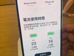 -Apple 零售店(Canton Road)