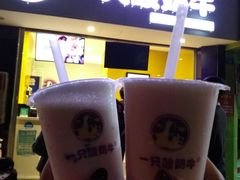 -一只酸奶牛(八一路店)