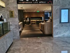 -枣子树·素食餐厅(朱家尖店)