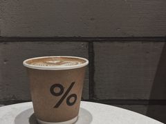 -% Arabica阿拉比卡咖啡(深圳湾万象城店)