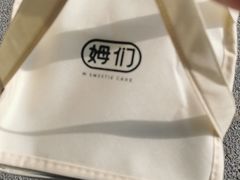 -姆们M Sweetie Cake(五道口店)