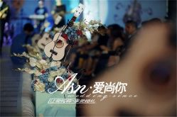 -上海外高桥喜来登酒店·宴会厅