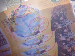 秦岭野生动物园-西安秦岭野生动物园